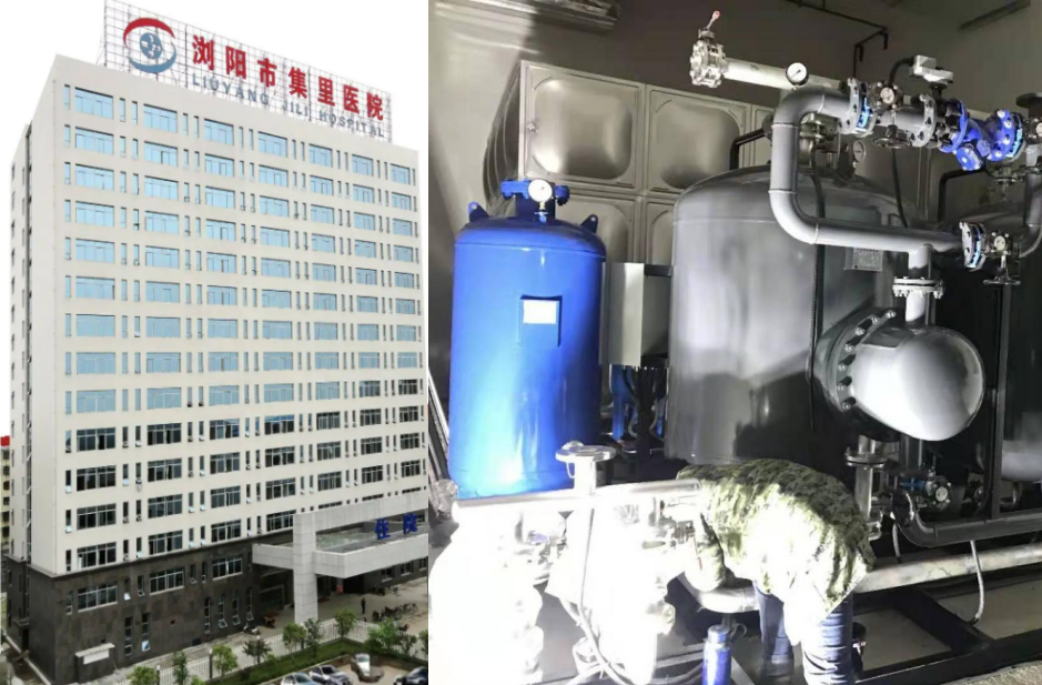 瀏陽市集里醫院新建門診綜合大樓半容積式換熱器機組